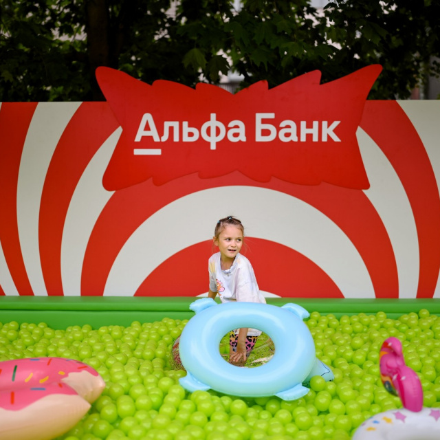Сухой бассейн Альфа-Банк