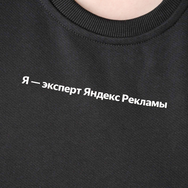 ЯндексРеклама