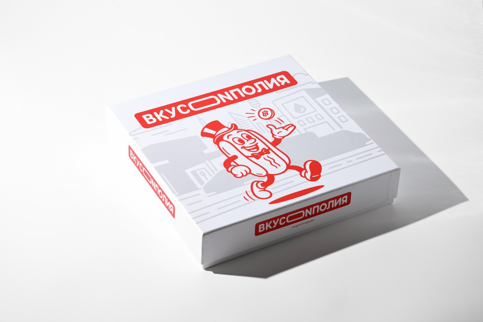 Настольная игра ВКУСОNПОЛИЯ