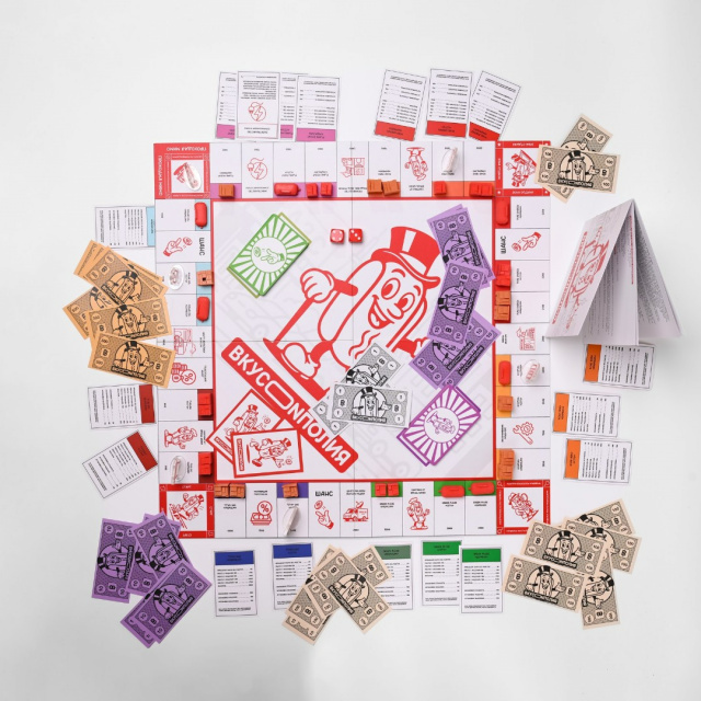 Настольная игра ВКУСОNПОЛИЯ