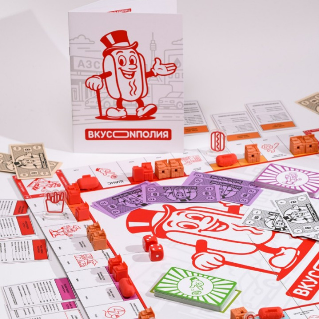 Настольная игра ВКУСОNПОЛИЯ