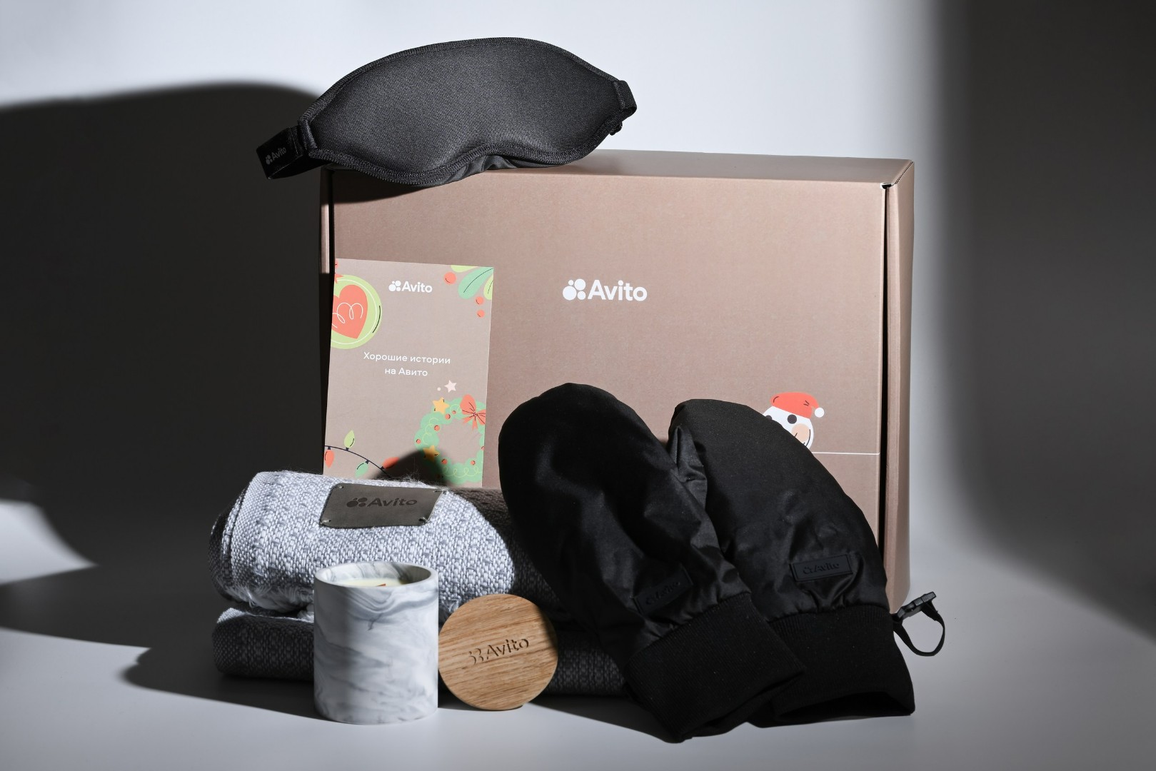 Новогодний подарочный набор AVITO