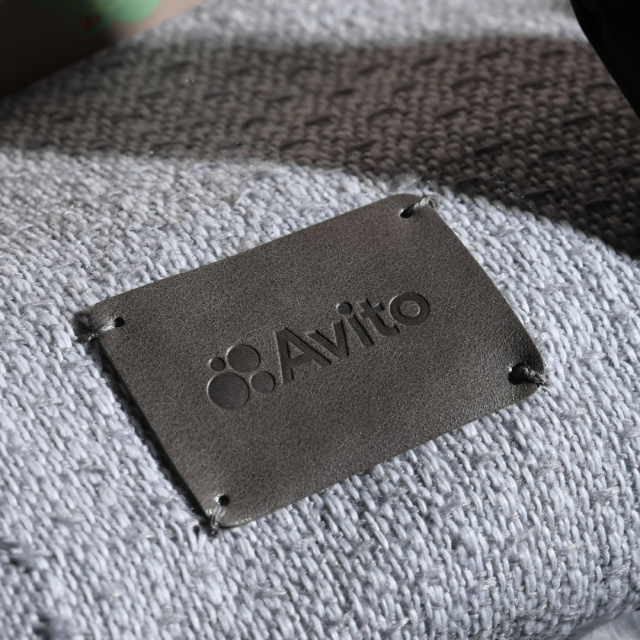 Новогодний подарочный набор AVITO