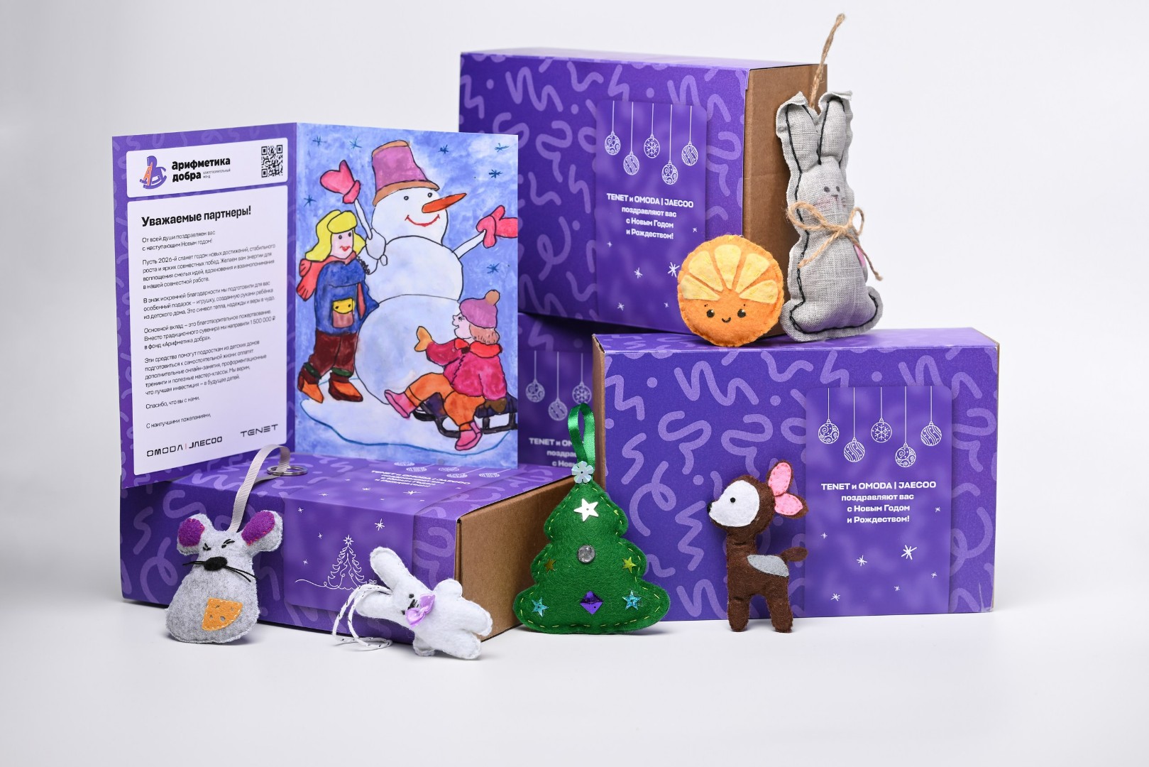 TENET и OMODA | JAECOO