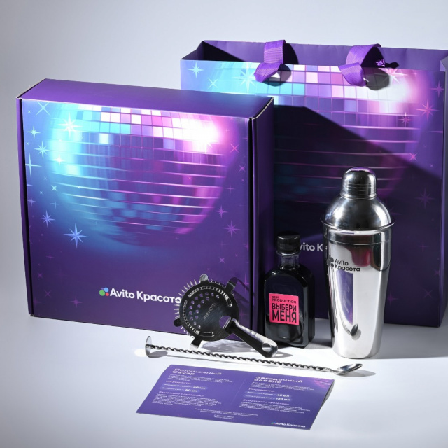 Новогодние подарочные наборы для AVITO Красота