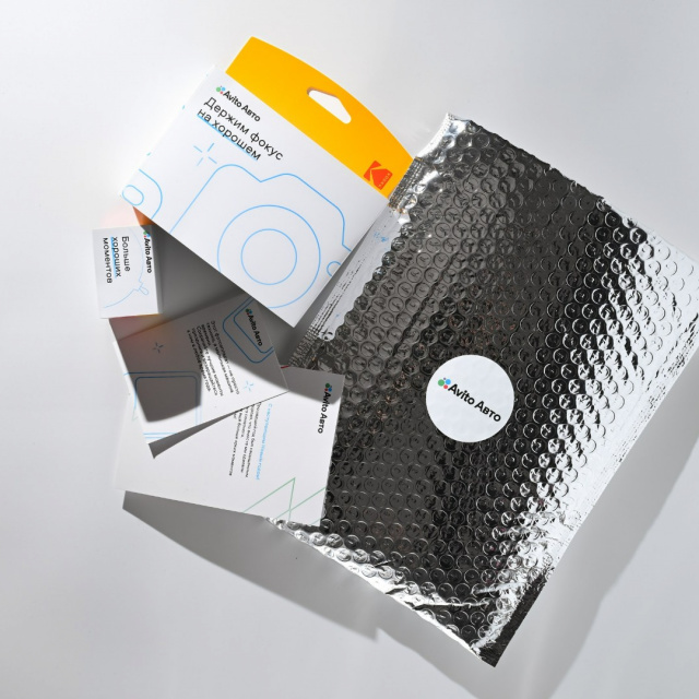 Подарочные наборы AVITO