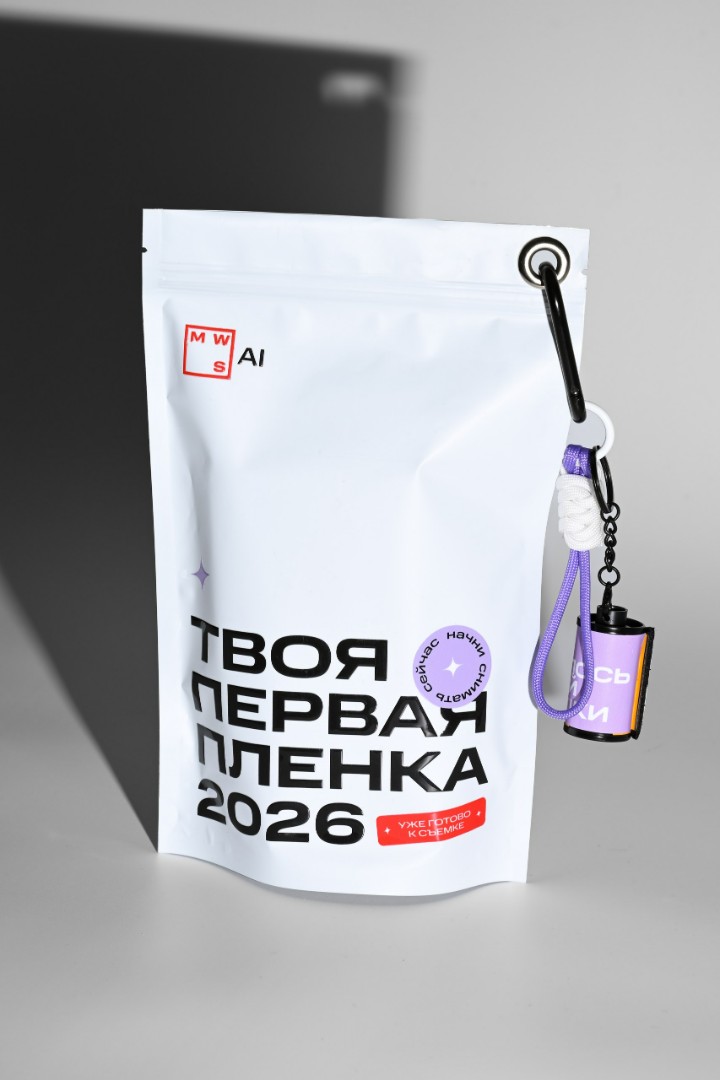 Подарочный набор МТС