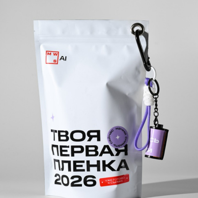 Подарочный набор МТС