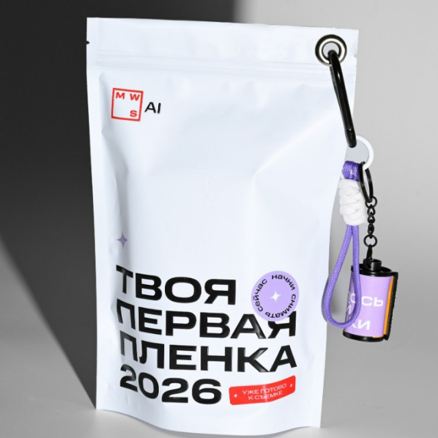 Подарочный набор МТС