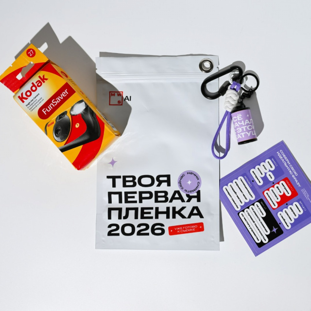 Подарочный набор МТС