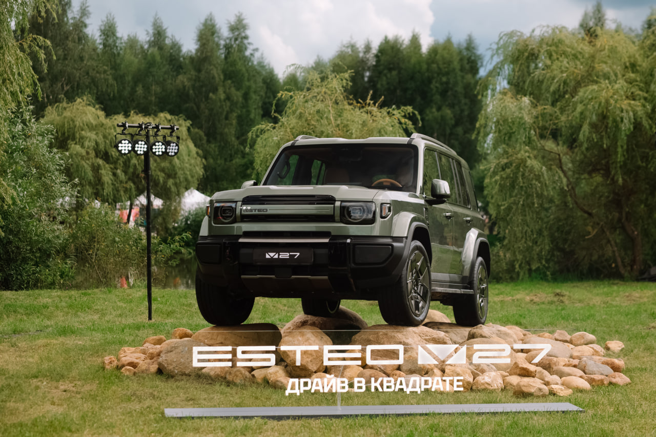 Мероприятие ESTEO V27 на фестивале Архстояние