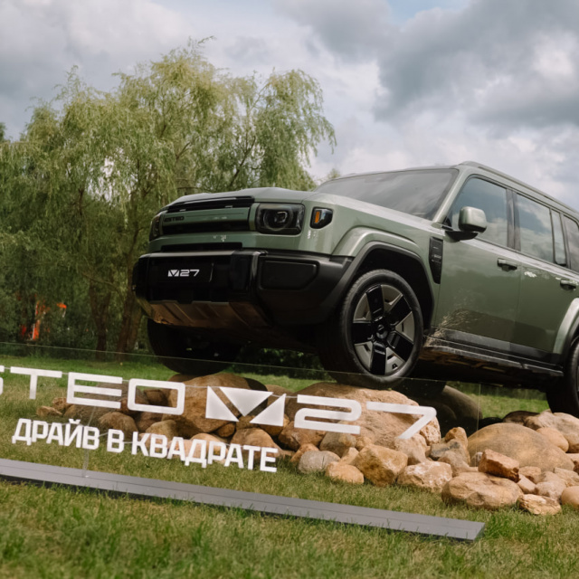 Мероприятие ESTEO V27 на фестивале Архстояние