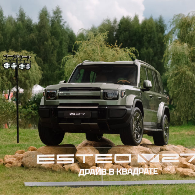 Мероприятие ESTEO V27 на фестивале Архстояние
