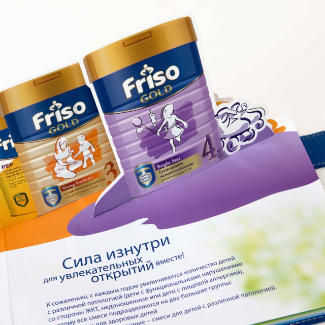 Презентационная коробка Friso