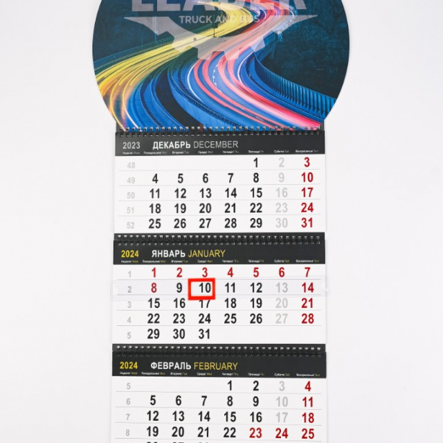 Настенные Календари на заказ